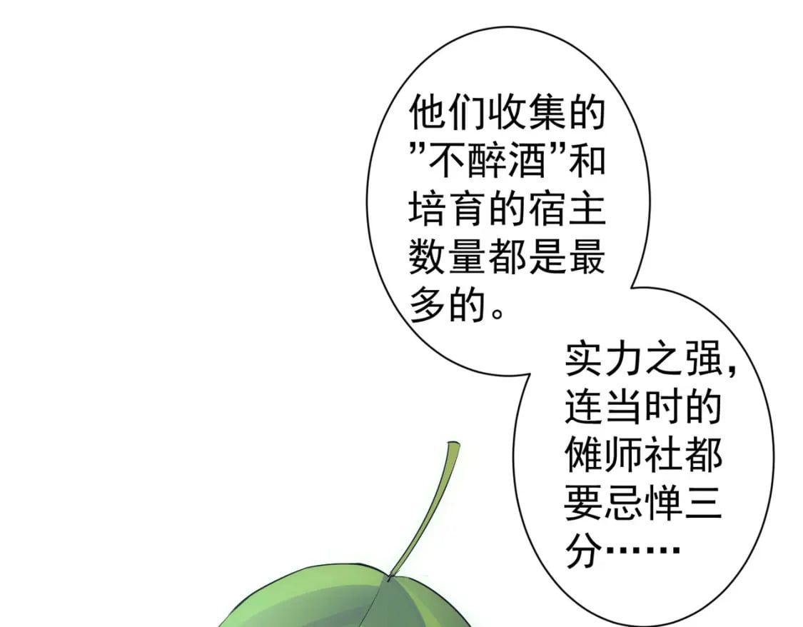 第293话 皇甫琳23