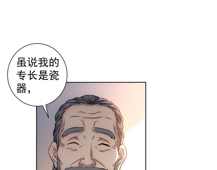 第65话 最后一题4