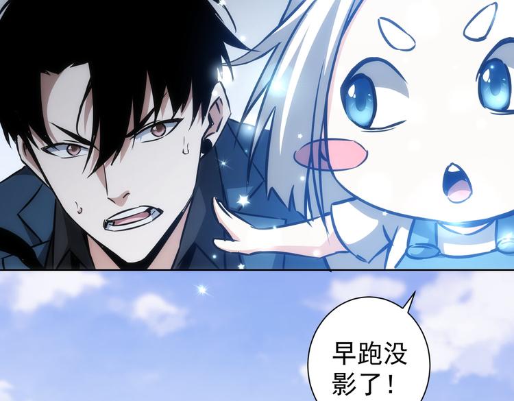 第121话 危险警报78
