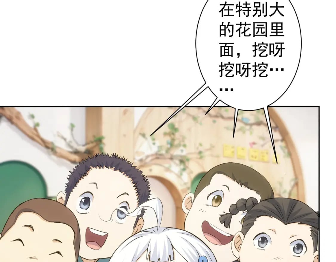第329话 孩子的苦恼97