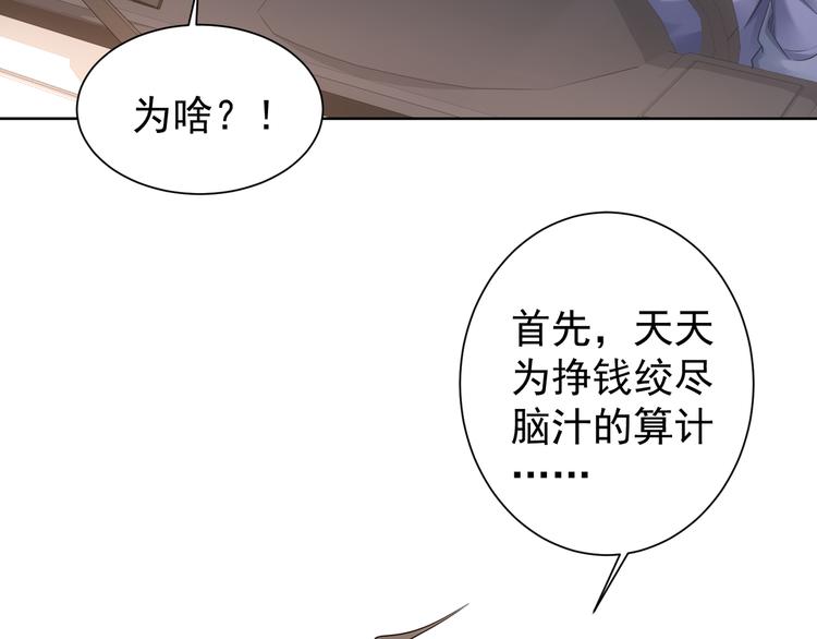 第75话 新的征程63