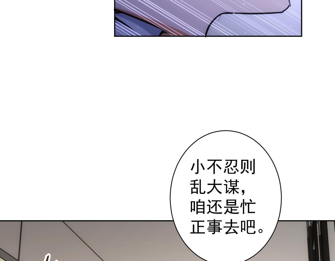 第219话 剧毒之物63