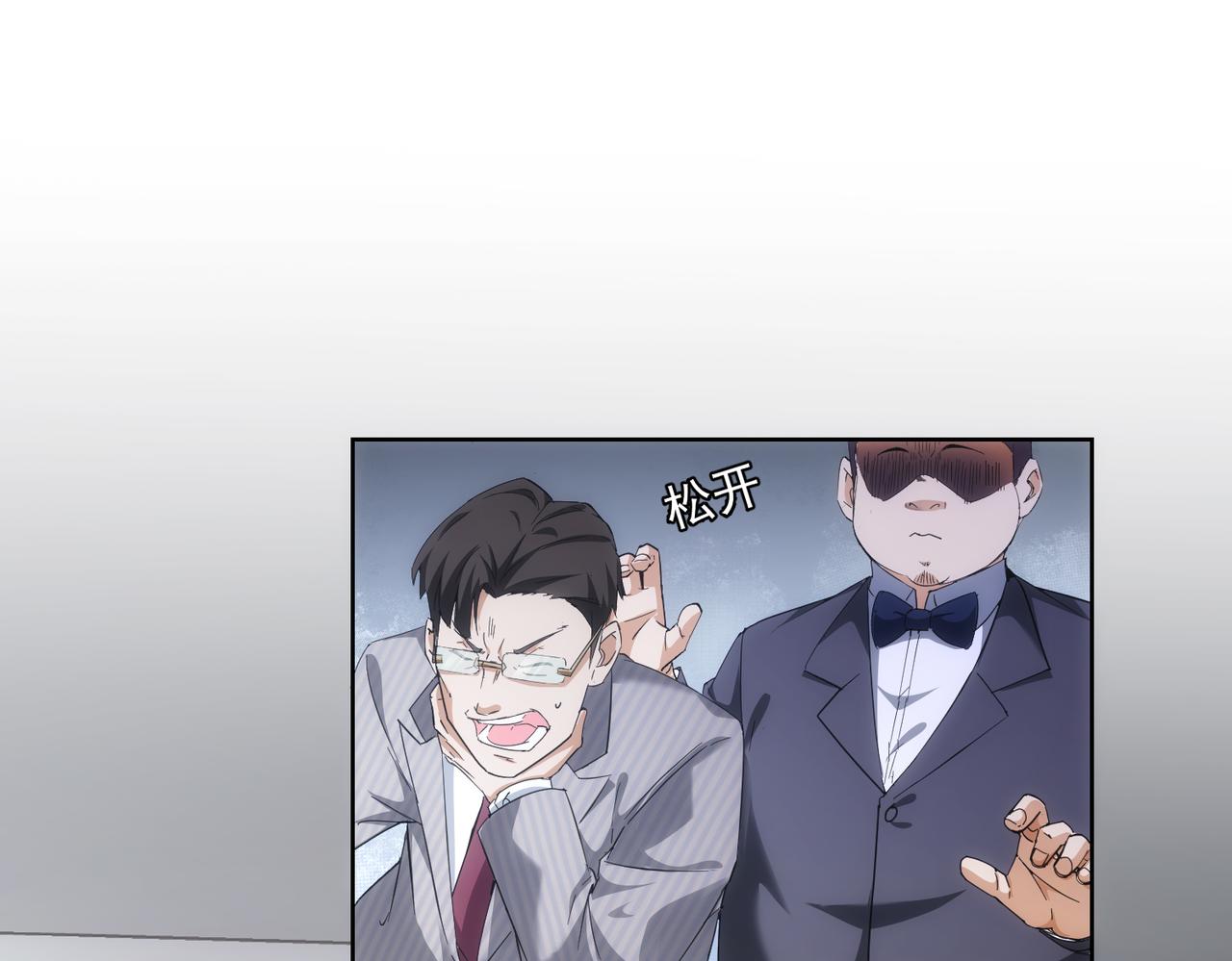 第190话 误会15