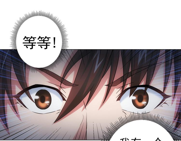 第8话 这啥情况？！16