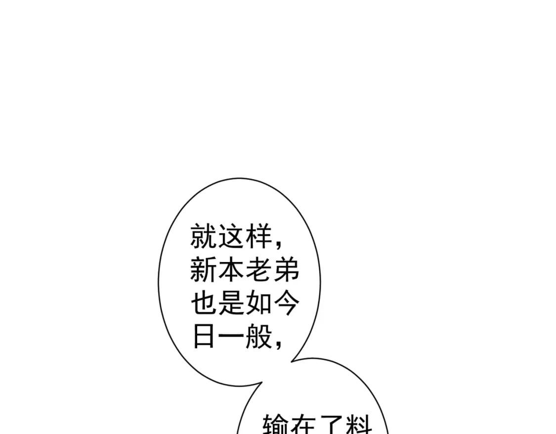 第322话 食为天57