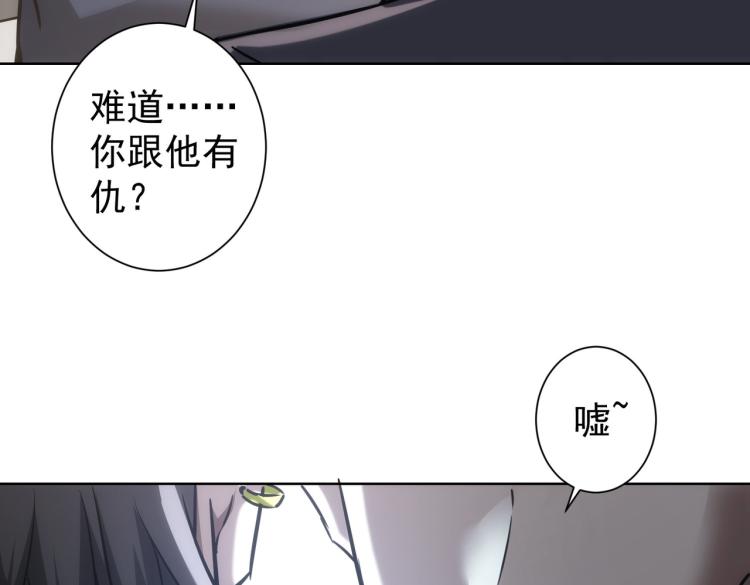 第137话 系统人60