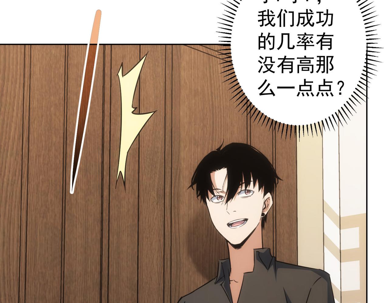 第221话 贵人相助98
