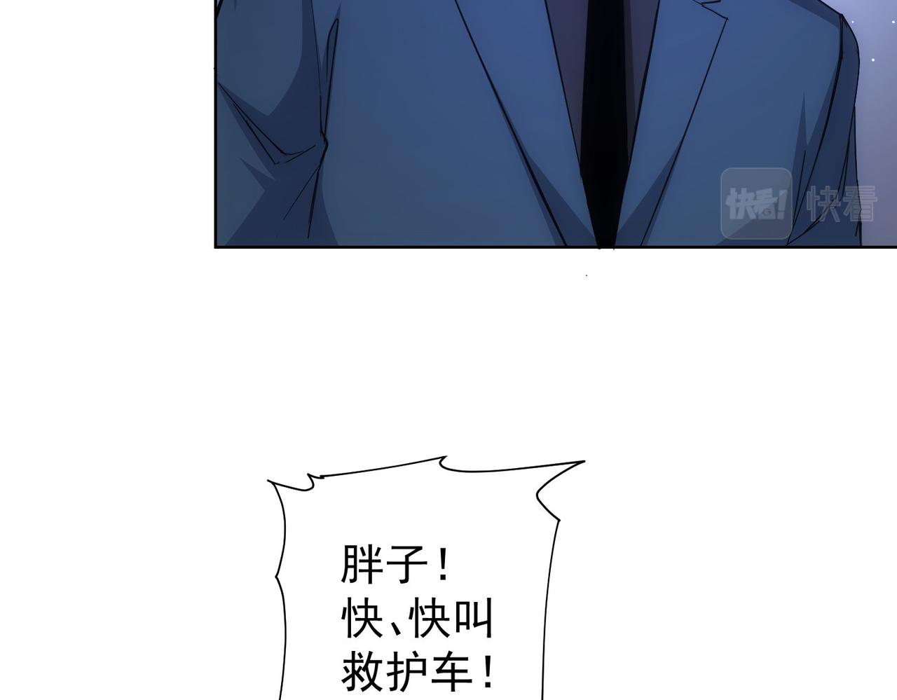 第245话 中招60