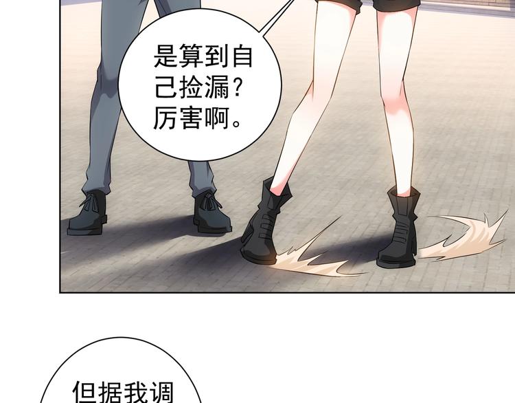 第15话 成功率0%113