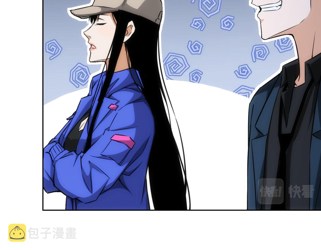 第173话 女侠的真实身份11