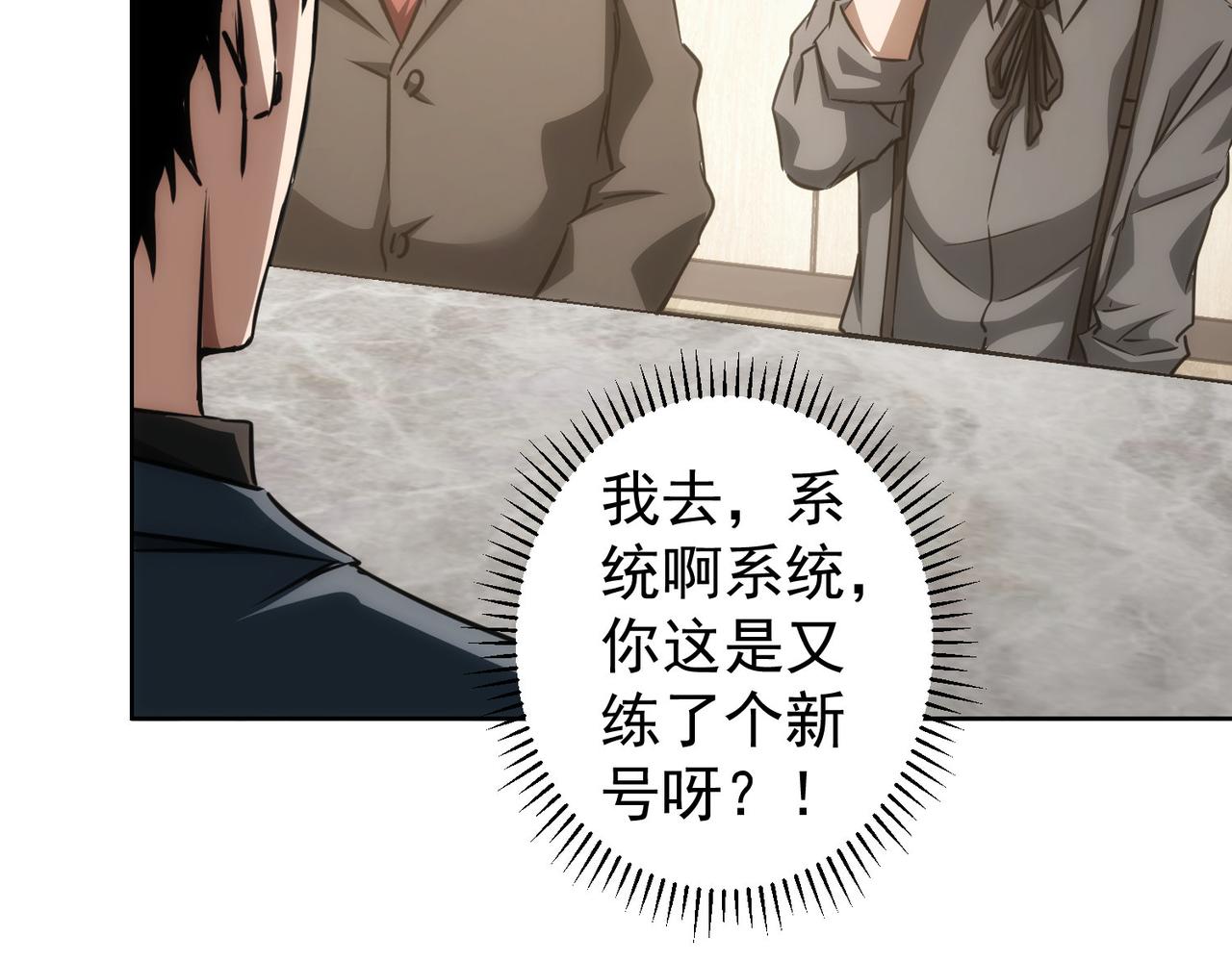 第142话 简家少爷37