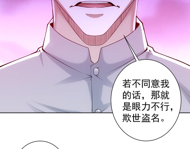 第31话 鬼市风波243