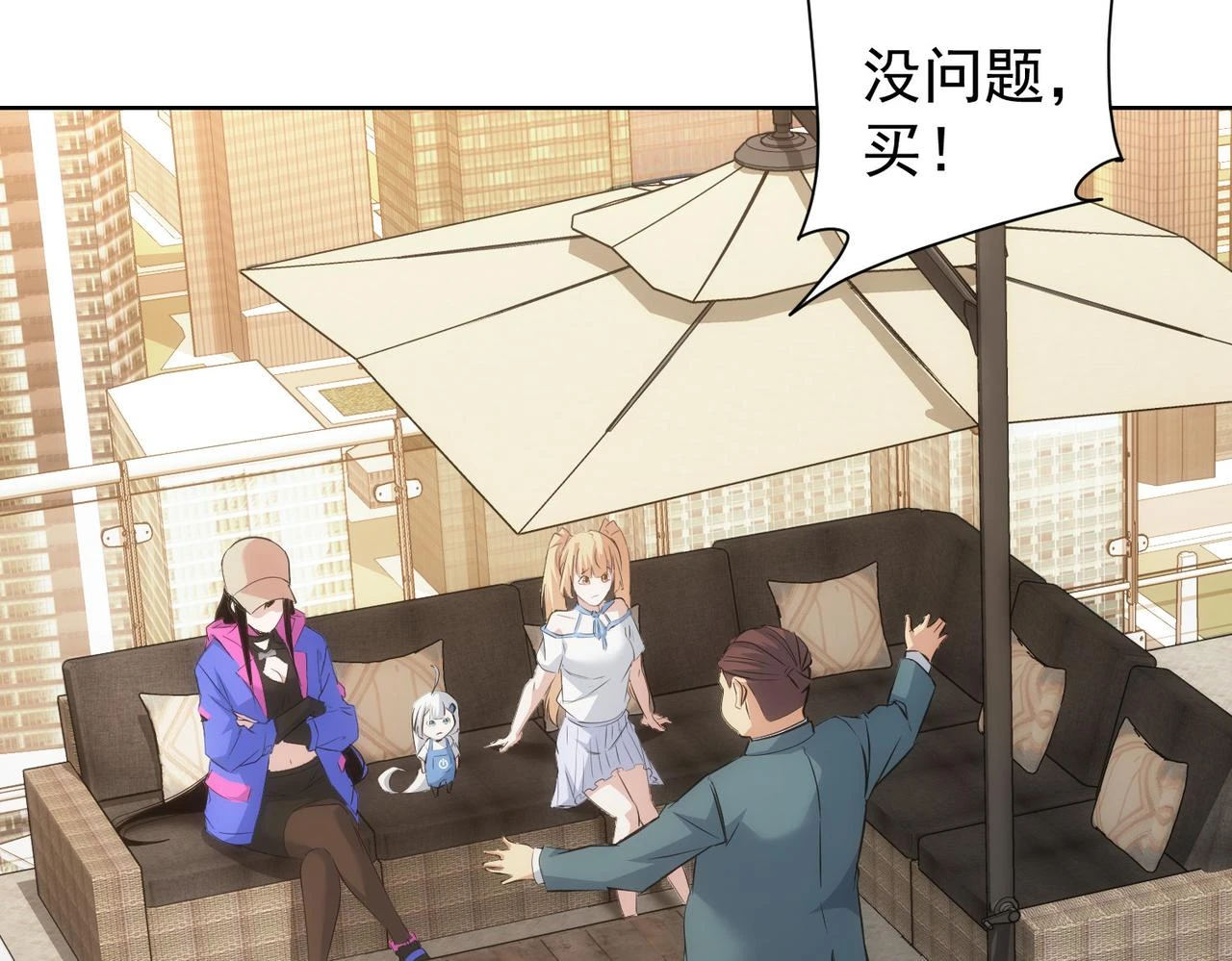 第275话 追妹行动35