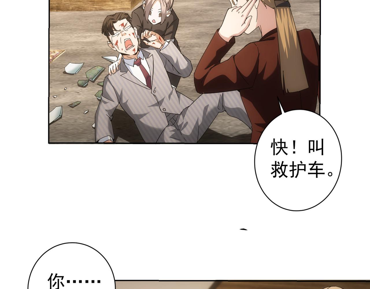 第190话 误会34