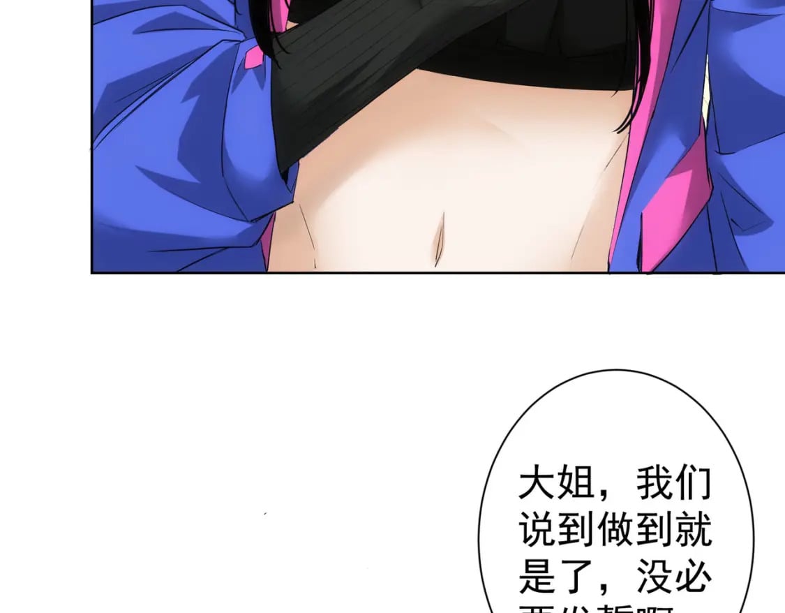 第333话 碰瓷46
