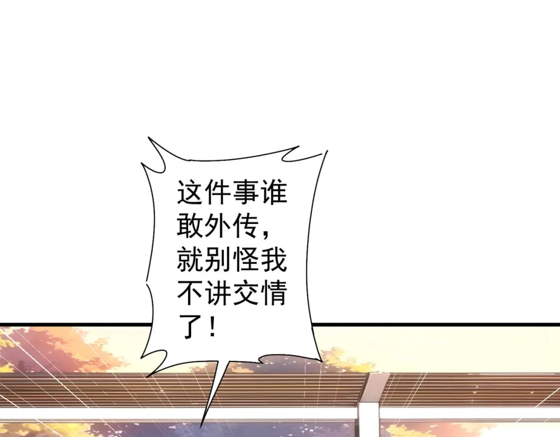第336话 这都是命96