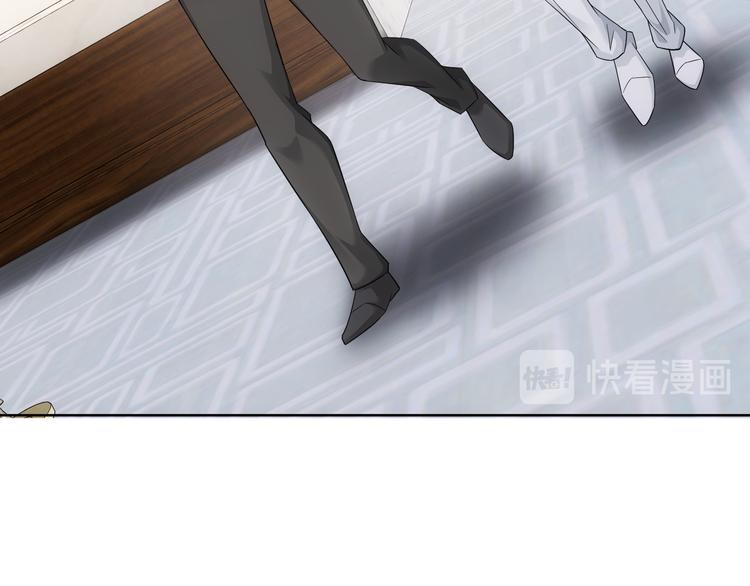 第47话 歪打正着97