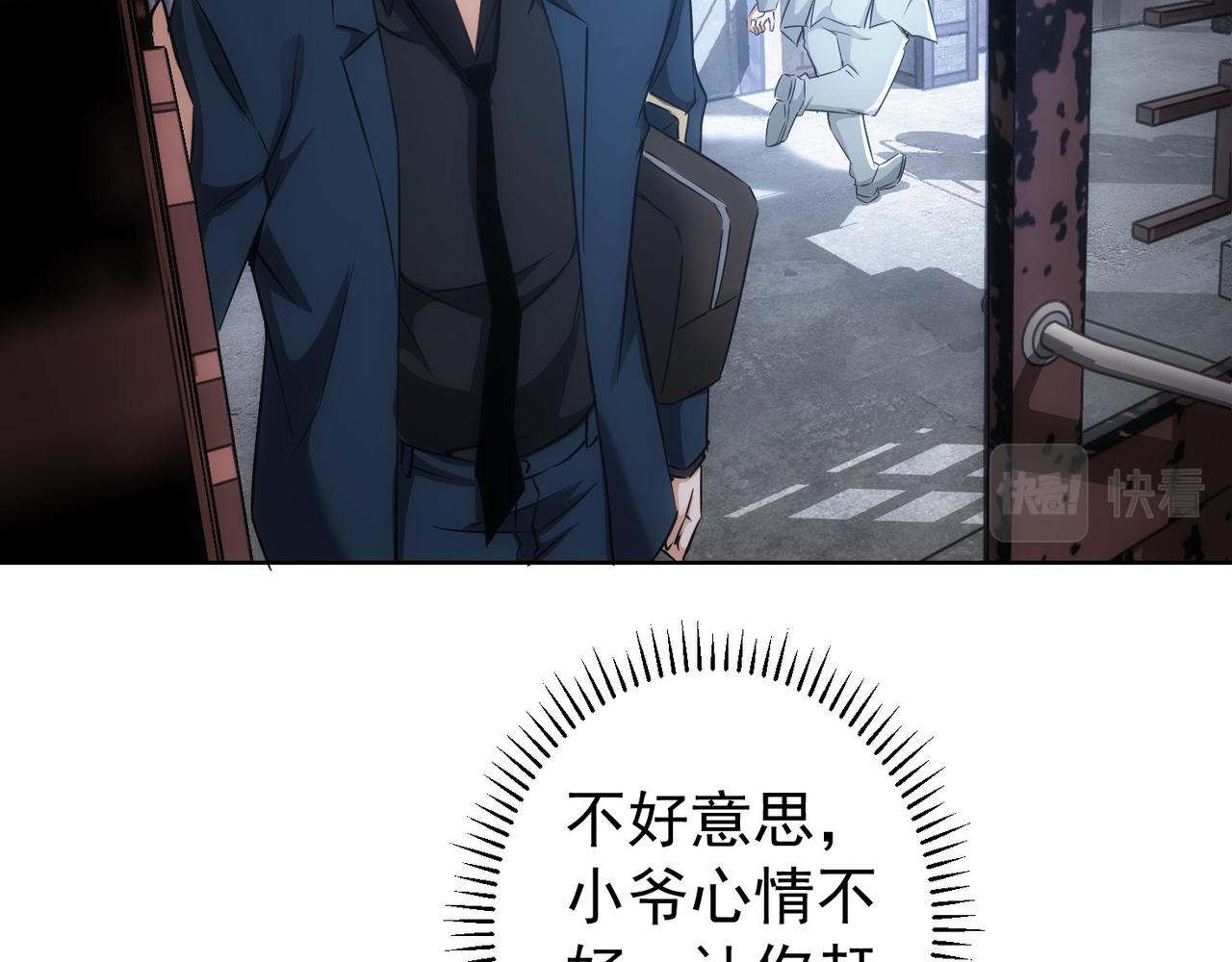 第178话 一意孤行53