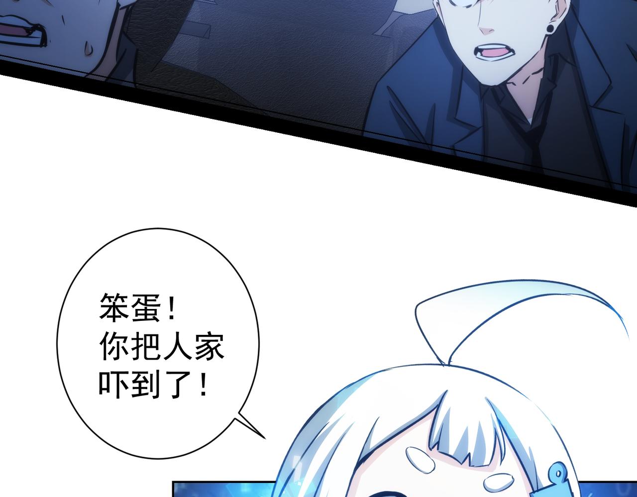 第155话 霸气的小姐姐91