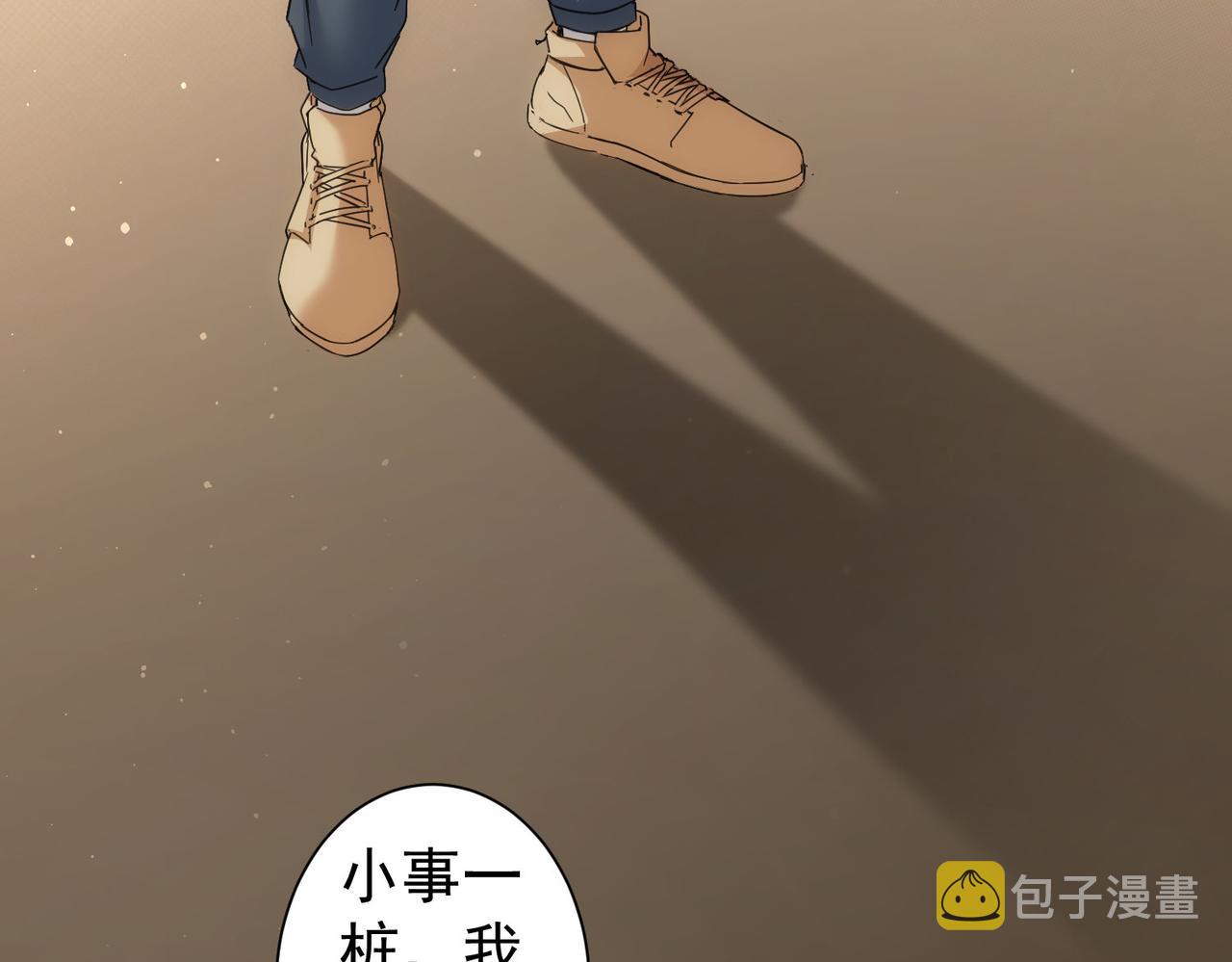 第238话 情痴58