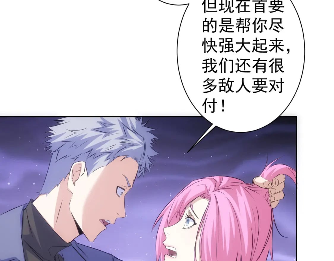 第298话 杀意81