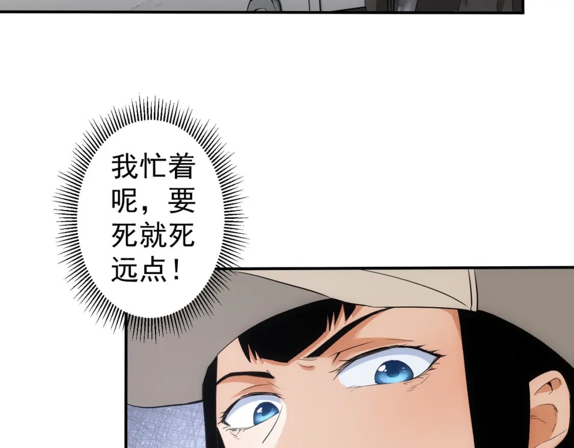第327话 别样人生33