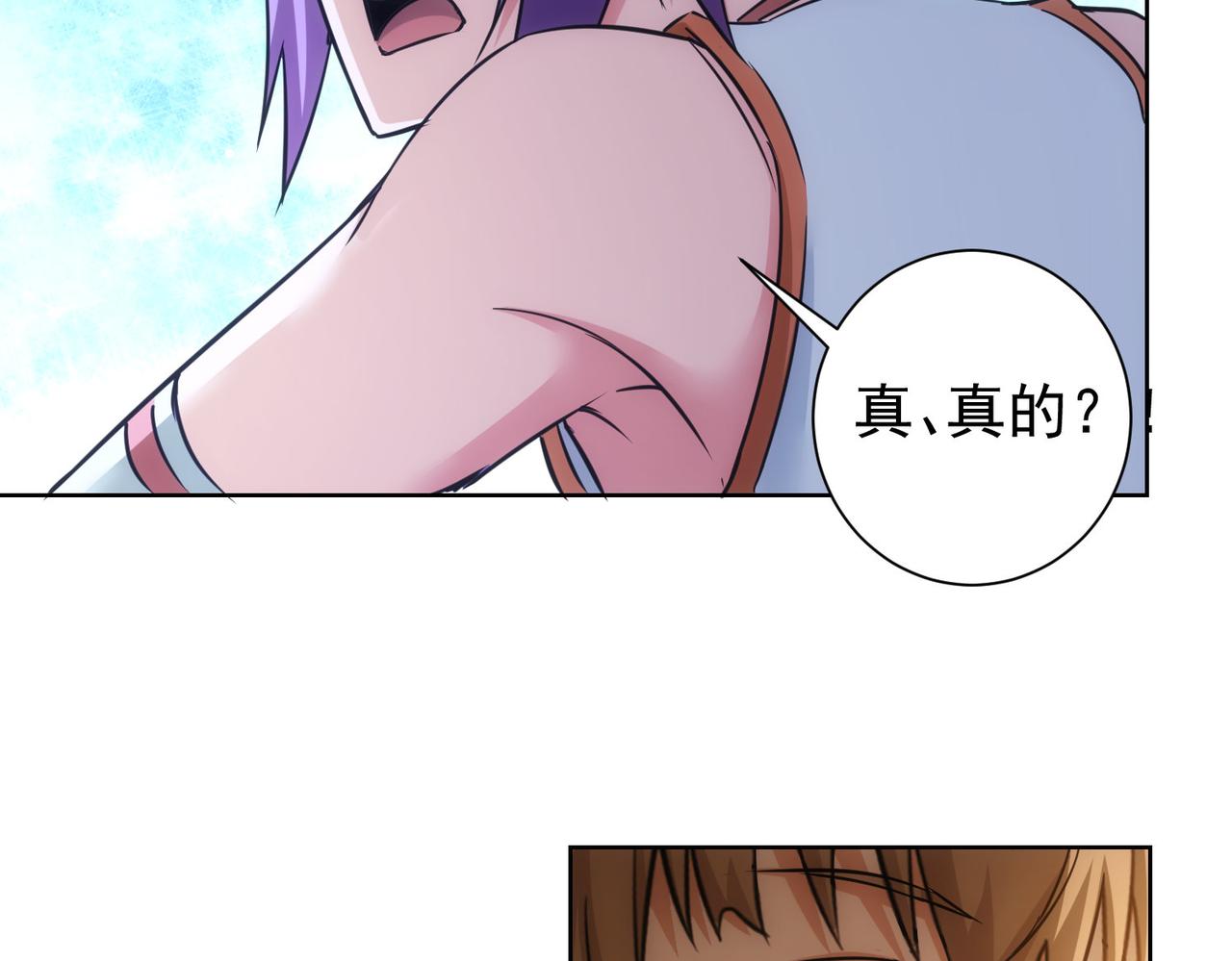 第237话 谁不曾是江湖儿女101