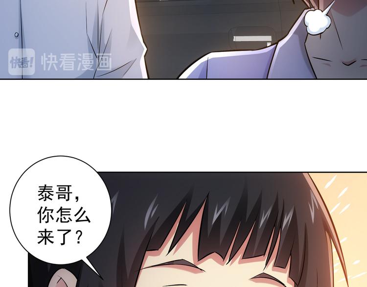 第39话 极限救援64