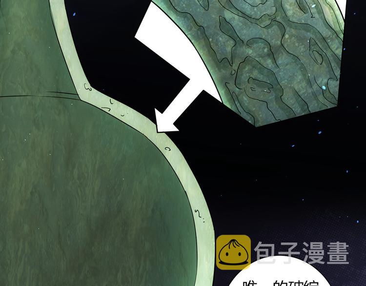 第66话 鱼目混珠57