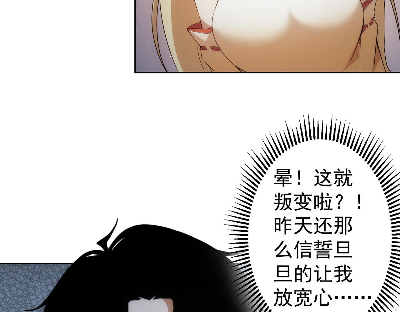 第245话 中招13