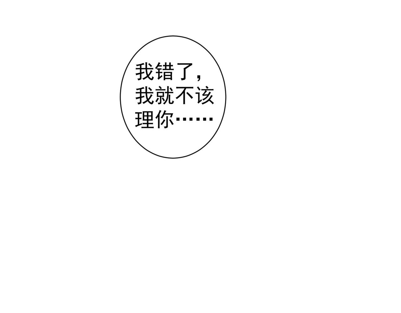 第212话 增值服务51