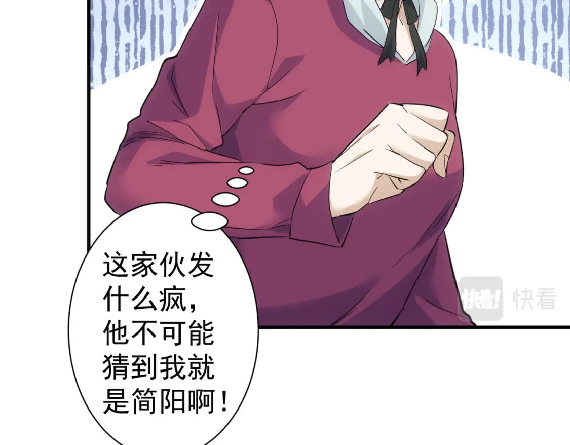 第297话 仇人相见25