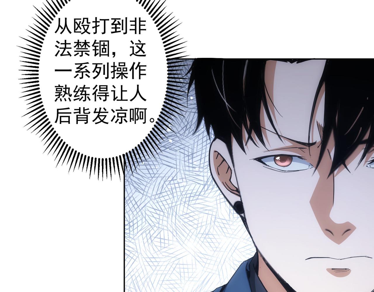 第240话 连环案41