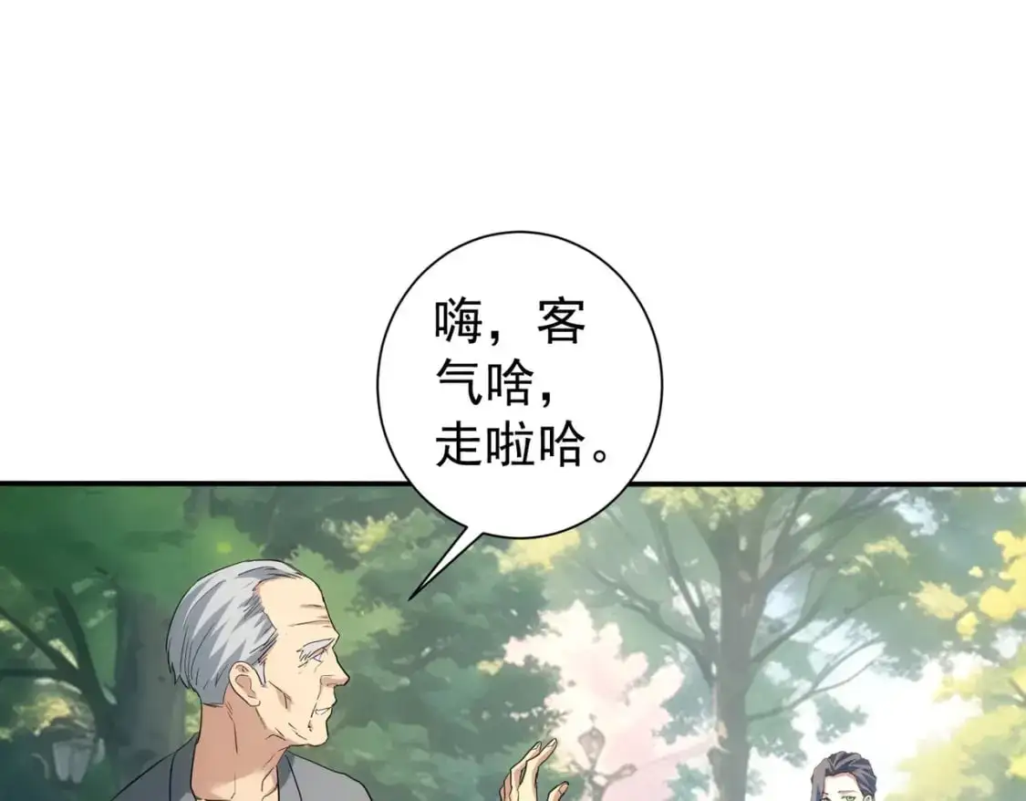 第341话 不完美患者11