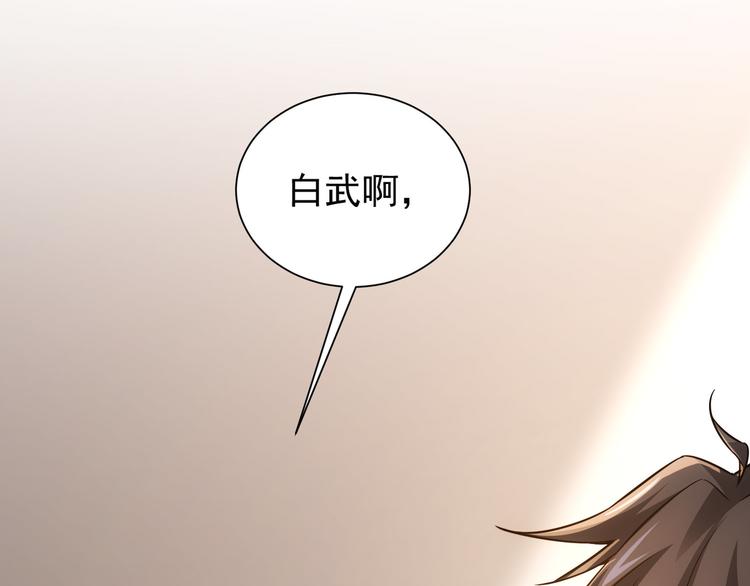 第64话 赝品的证据86