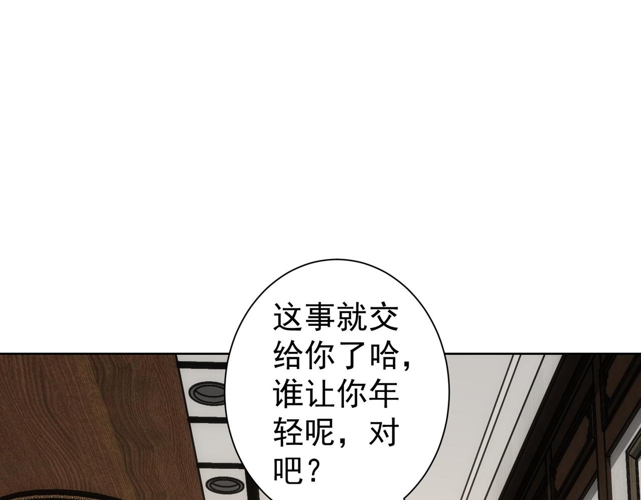 第217话 在劫难逃56