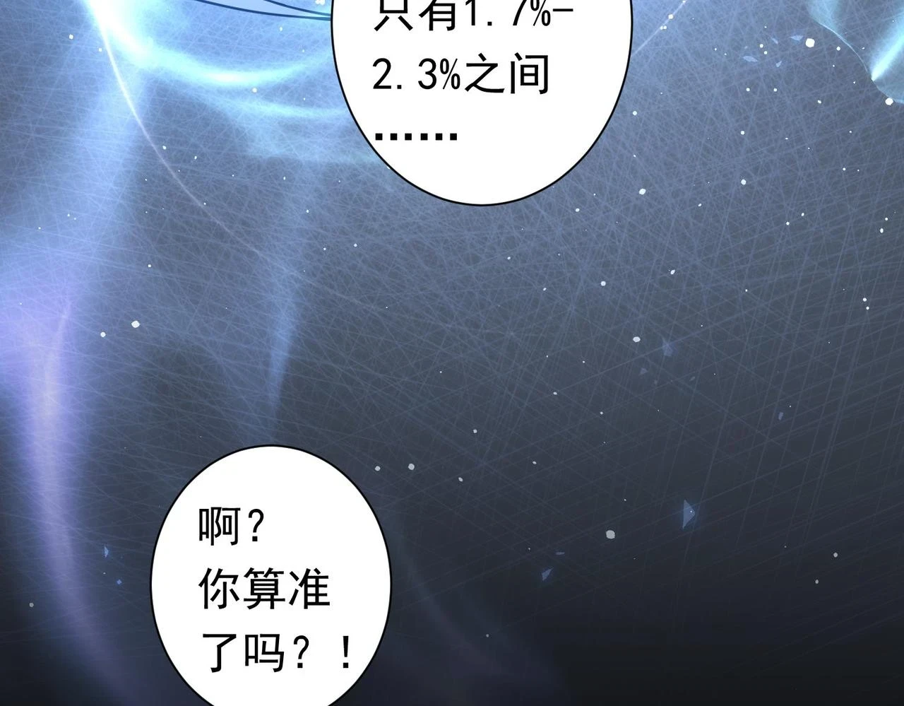 第272话 又催132
