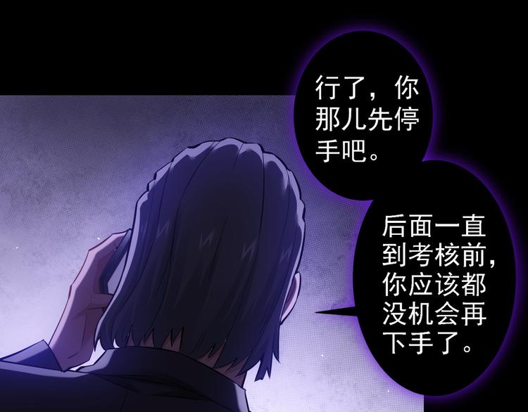 第59话 会员考核8