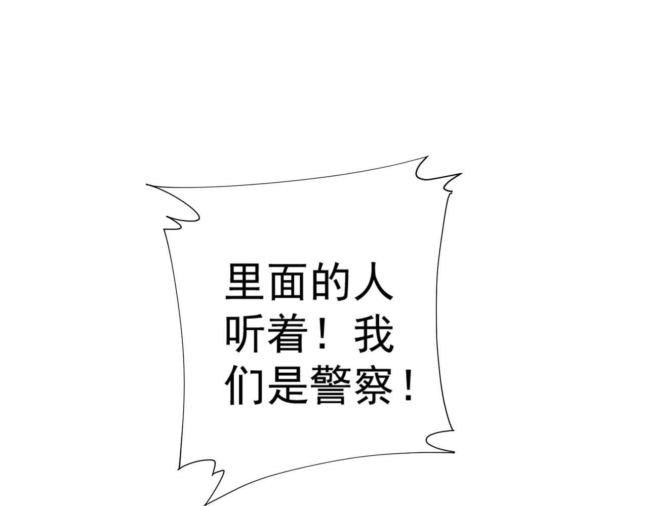 第258话 原地社死48