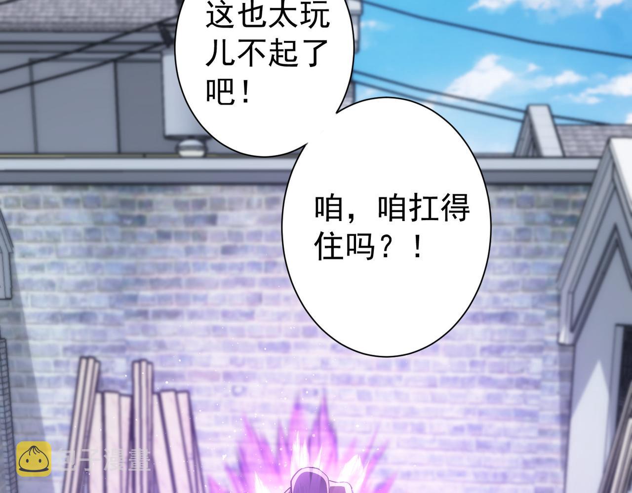 第204话 对决87