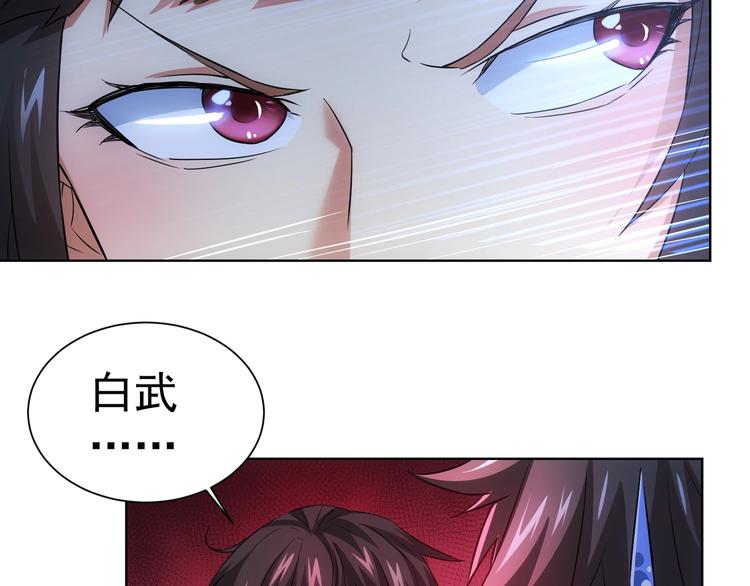 第14话 修罗场81