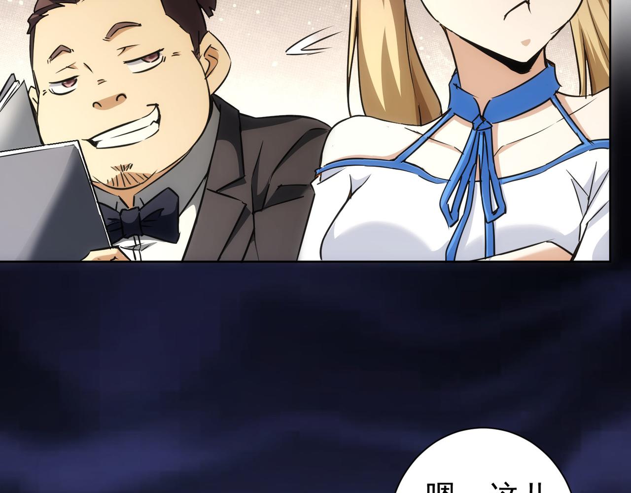 第189话 偶遇58