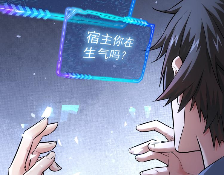 第70话 决战前奏10