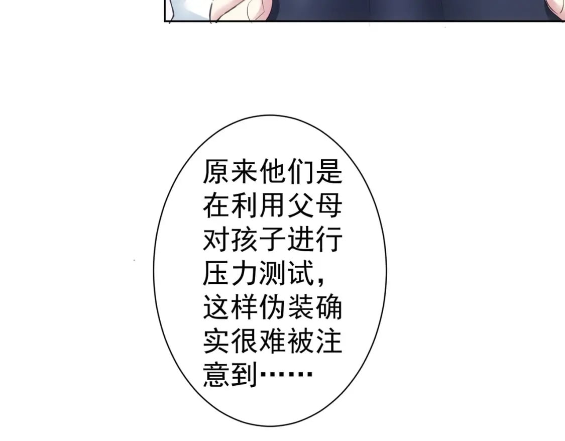 第287话 假戏真做13