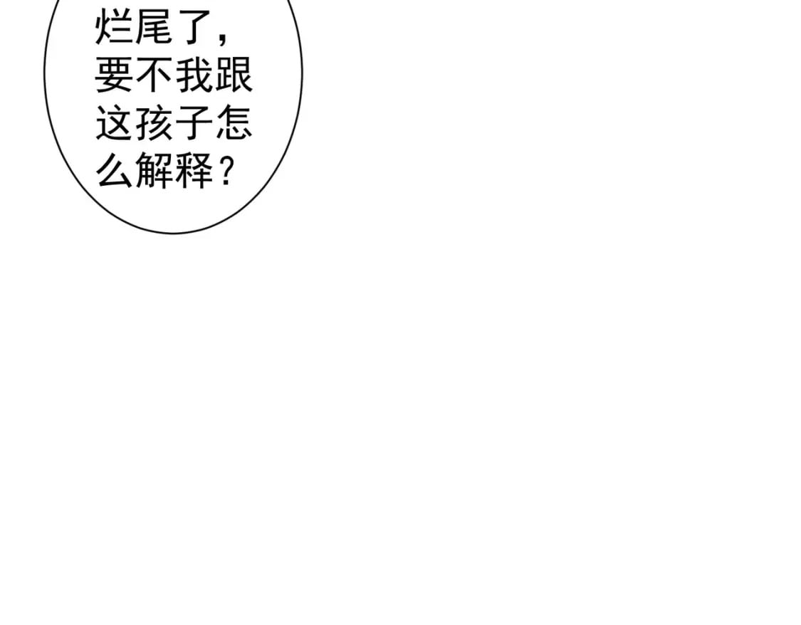 第289话 皆大欢喜60