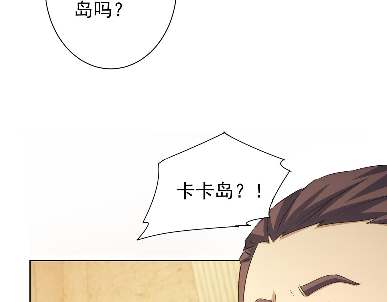 第191话 “不醉酒”7