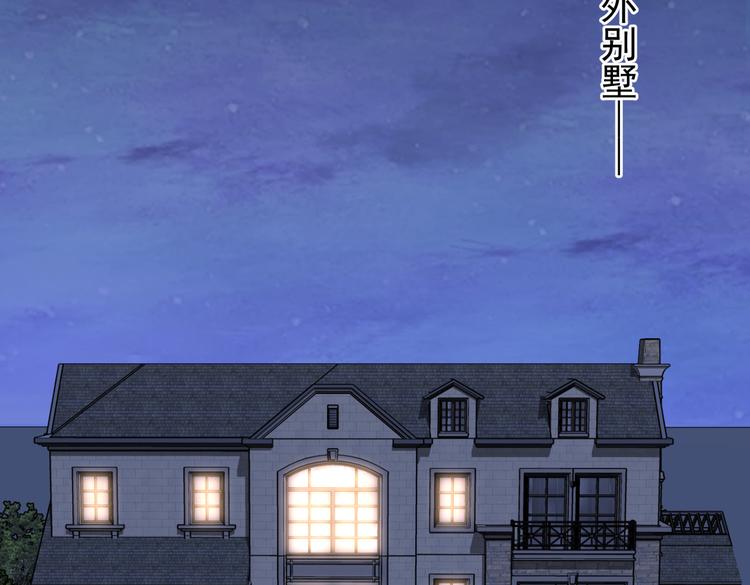 第90话 劝服贺总82