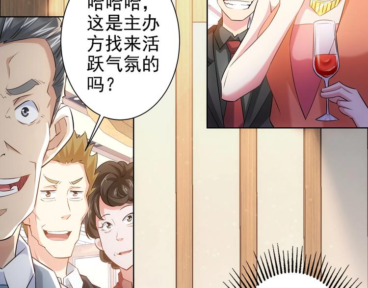 第18话 精彩的演说5