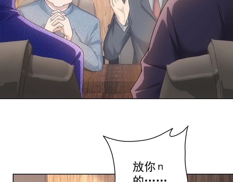 第61话 作弊风云86