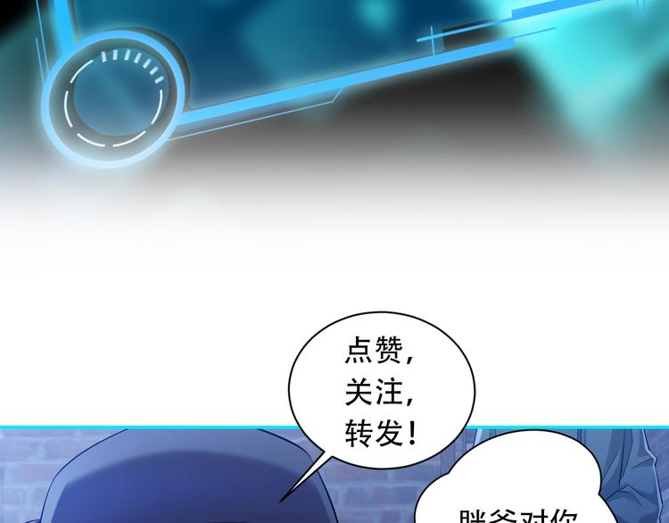 第30话 鬼市风波193